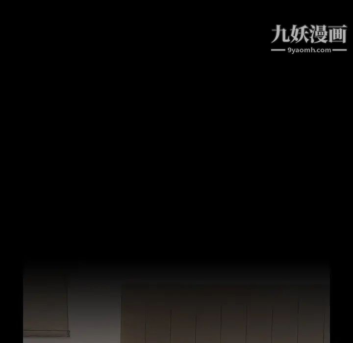 桃花，第59話，第 125 页