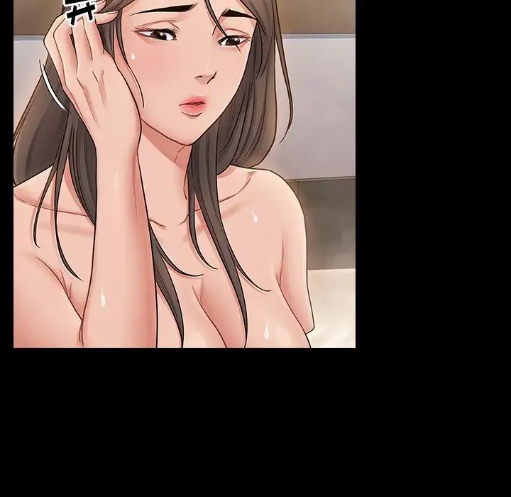 桃花，第60話，第 22 页