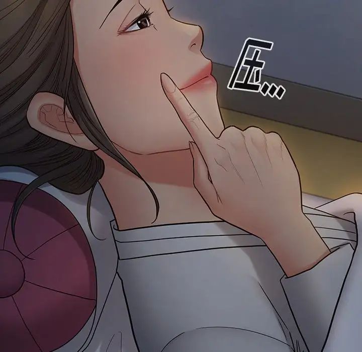 桃花，第61話，第 125 页