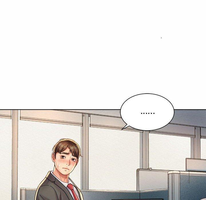 上班也要談戀愛，第 1 話，第 192 页