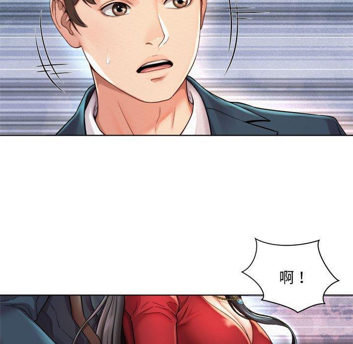 上班也要談戀愛，第 1 話，第 21 页