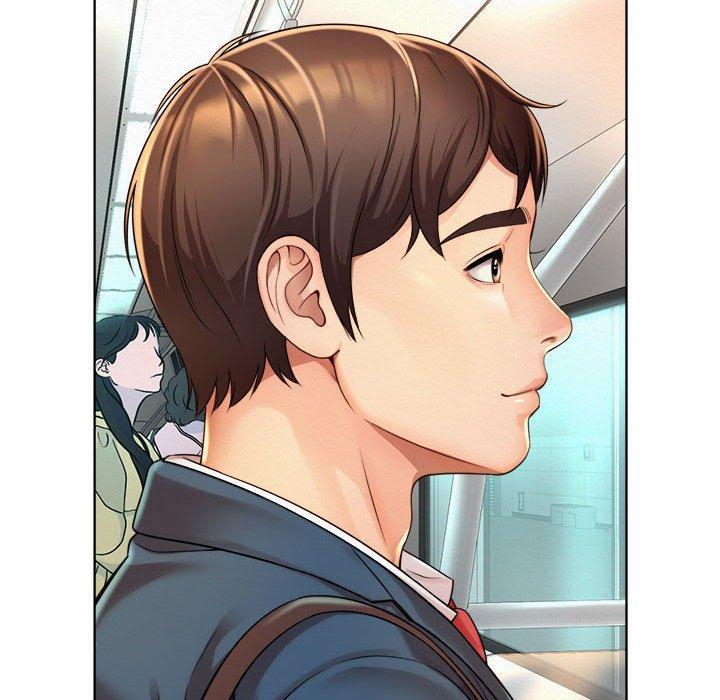 上班也要談戀愛，第 1 話，第 8 页