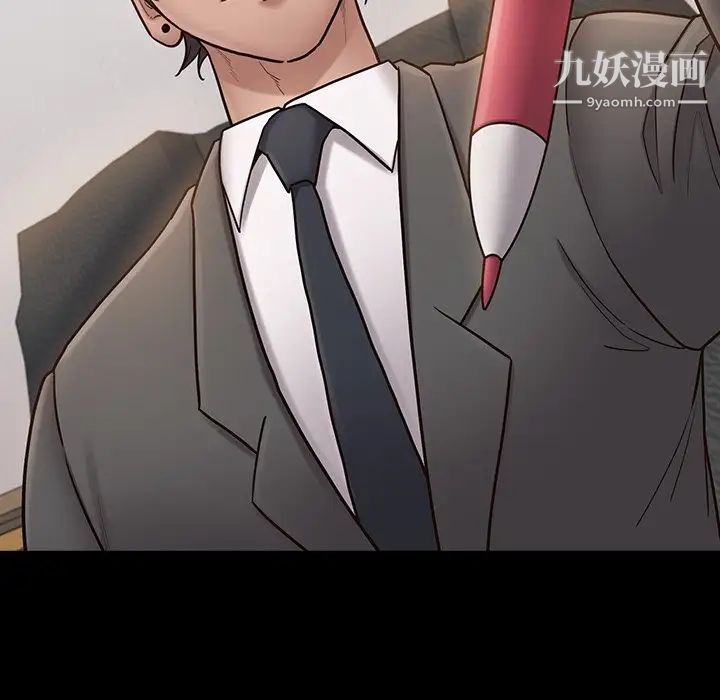 桃花，第63話，第 122 页
