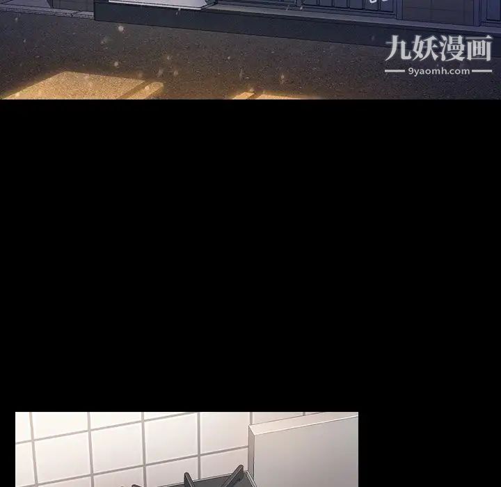 桃花，第64話，第 11 页