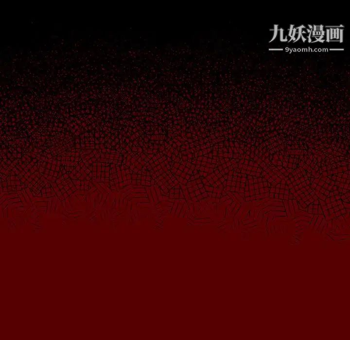 桃花，第64話，第 15 页
