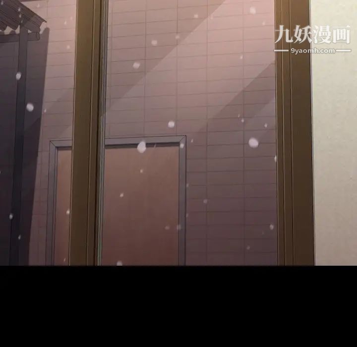 桃花，第65話，第 206 页
