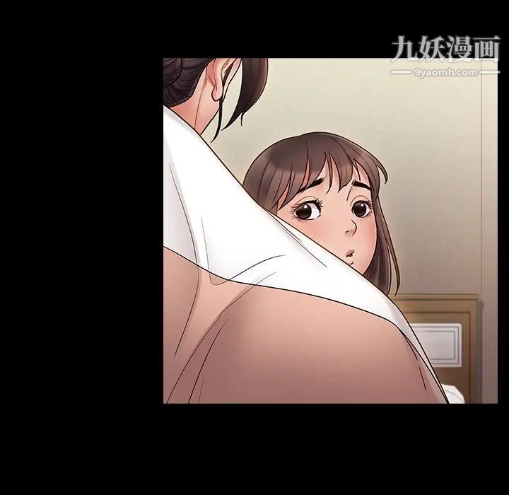桃花，第65話，第 207 页