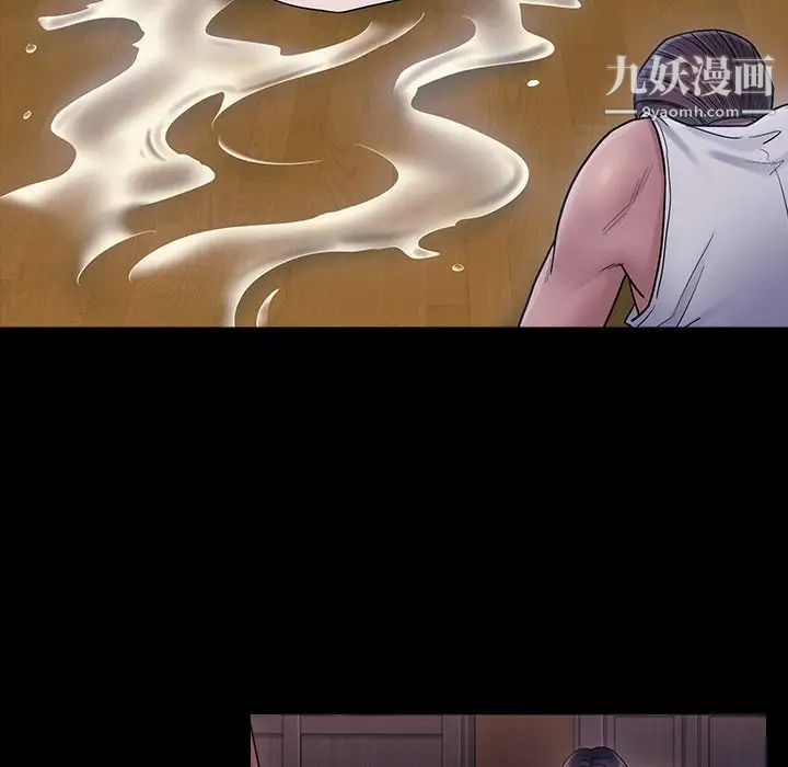 桃花，第65話，第 199 页