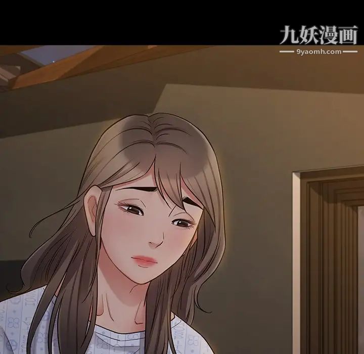 桃花，第65話，第 103 页