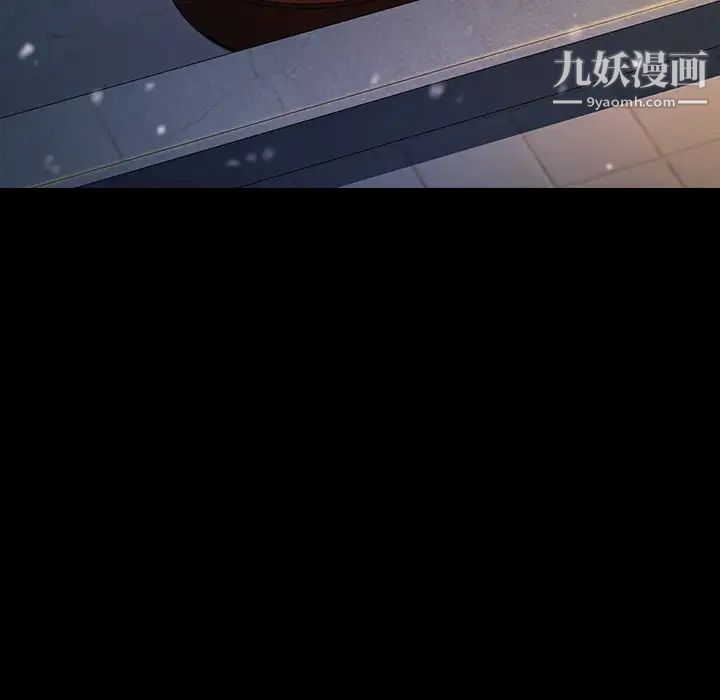 桃花，第65話，第 216 页