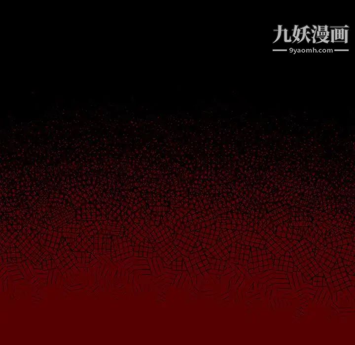 桃花，第65話，第 40 页