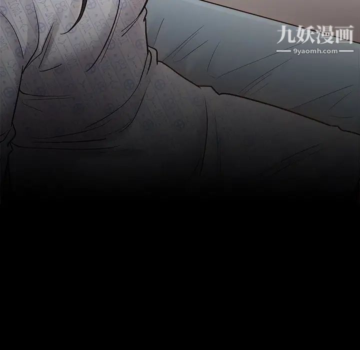 桃花，第65話，第 22 页