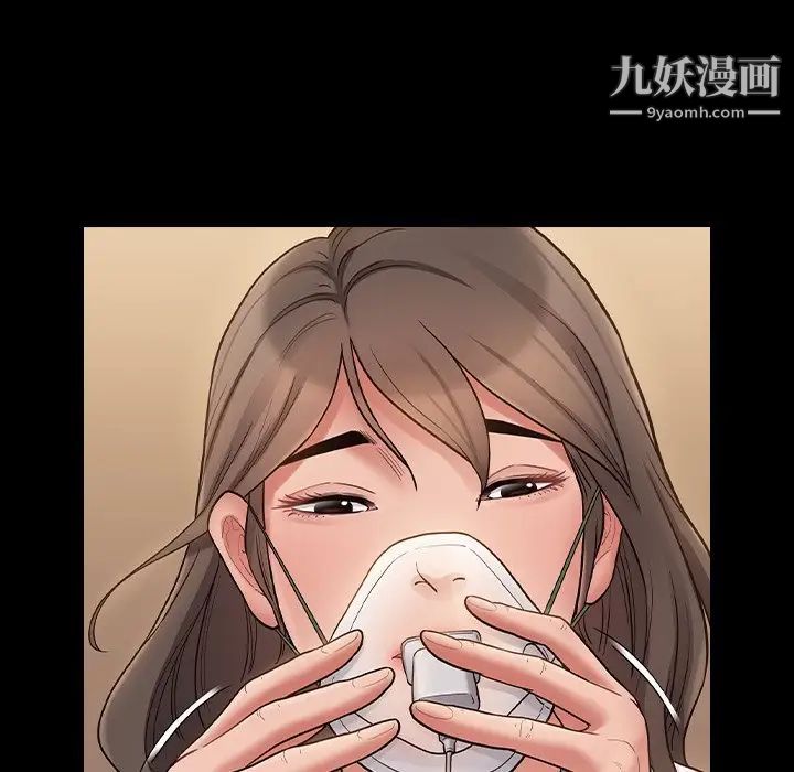桃花，第65話，第 12 页