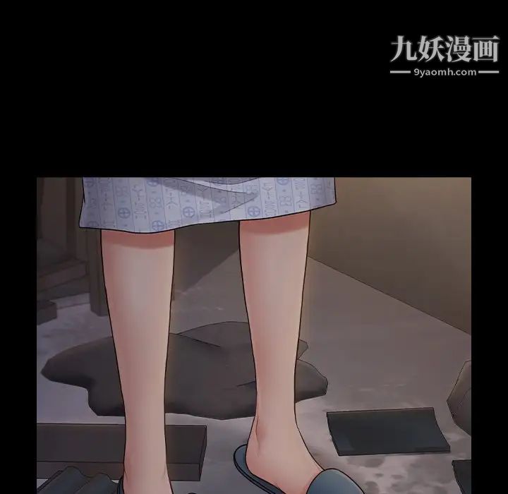 桃花，第65話，第 28 页