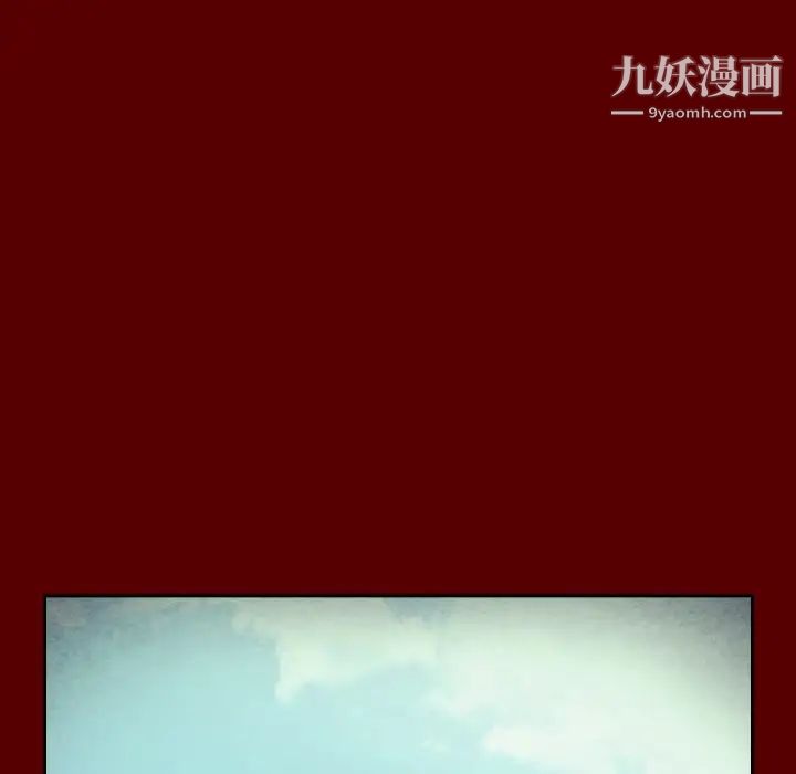 桃花，第65話，第 64 页