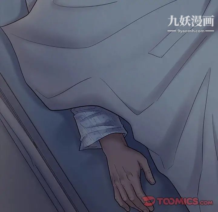 桃花，第66話，第 125 页