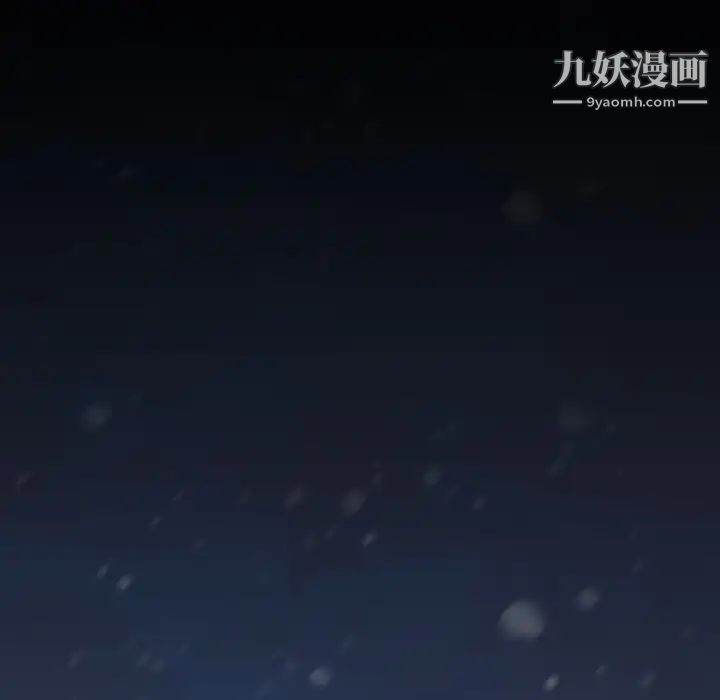桃花，第66話，第 159 页