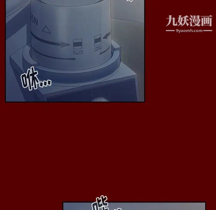 桃花，第66話，第 122 页