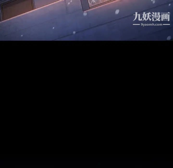 桃花，第66話，第 158 页