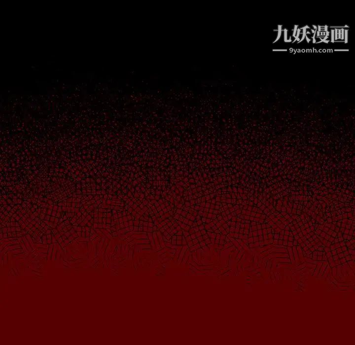 桃花，第66話，第 21 页