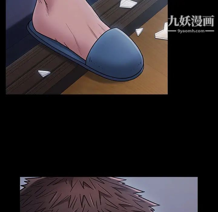 桃花，第66話，第 8 页