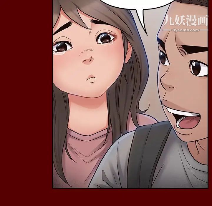 桃花，第66話，第 256 页