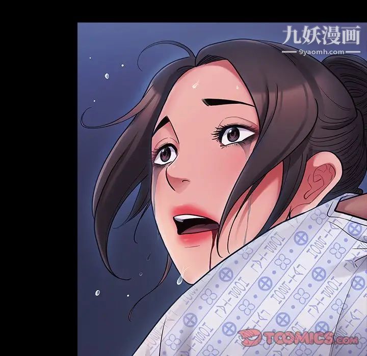 桃花，第66話，第 185 页