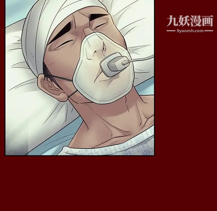 桃花，第66話，第 52 页