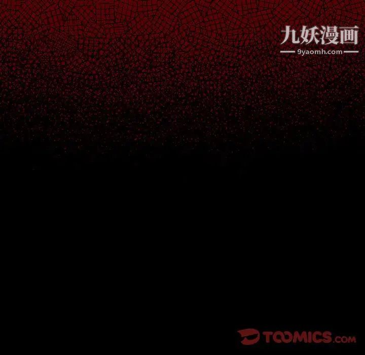 桃花，第66話，第 265 页