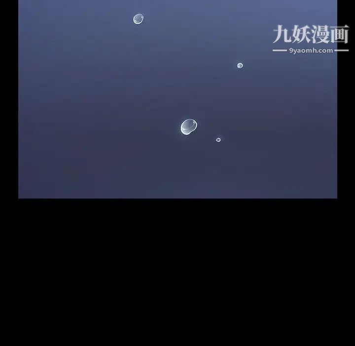 桃花，第66話，第 184 页