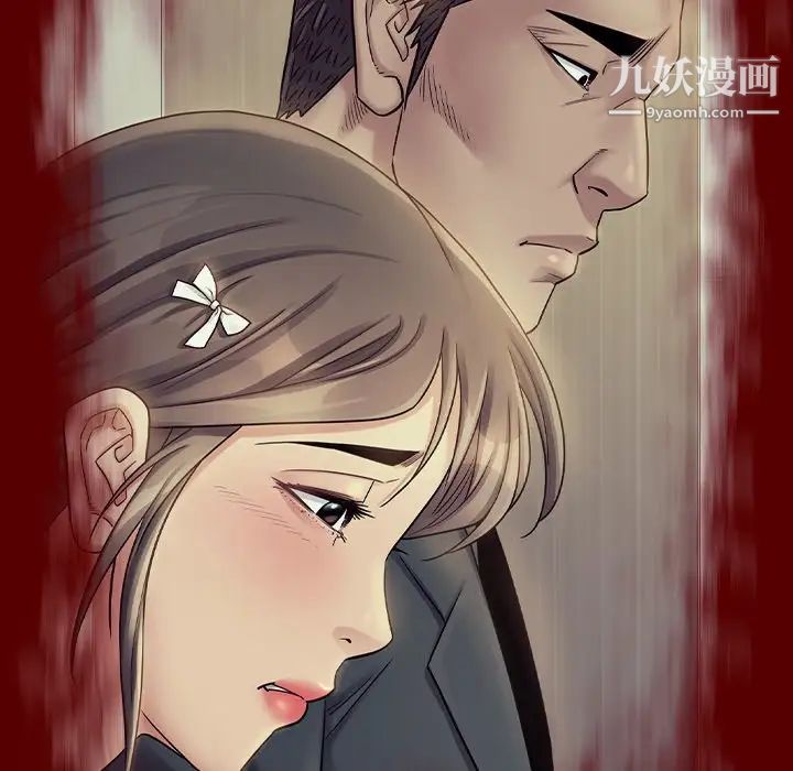 桃花，第66話，第 64 页
