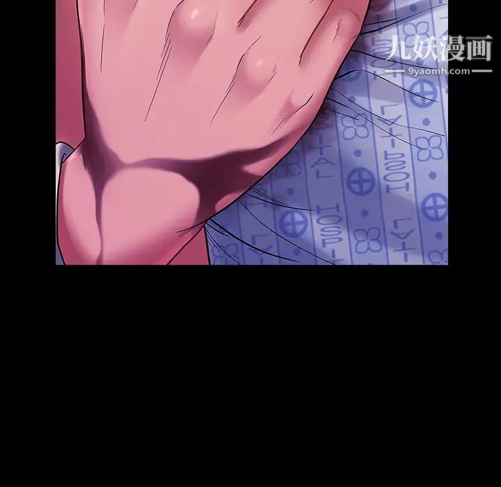 桃花，第66話，第 272 页