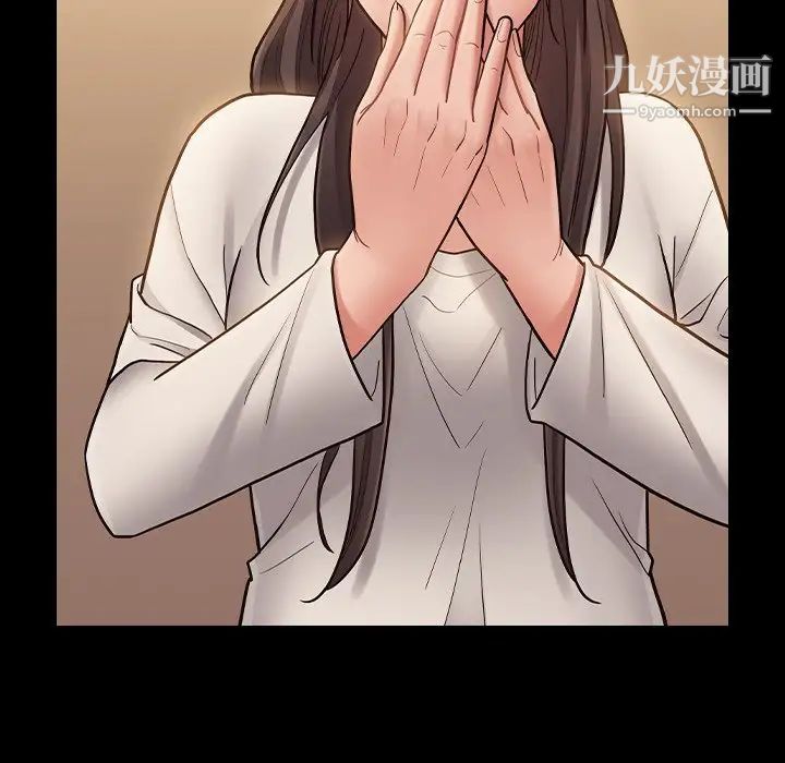 桃花，最終話，第 220 页