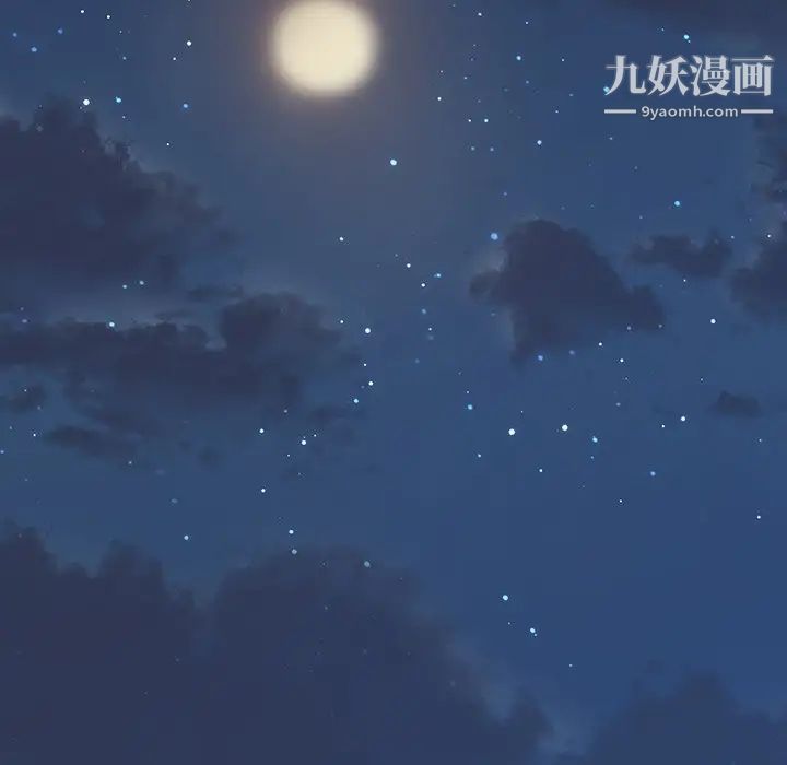 桃花，最終話，第 207 页
