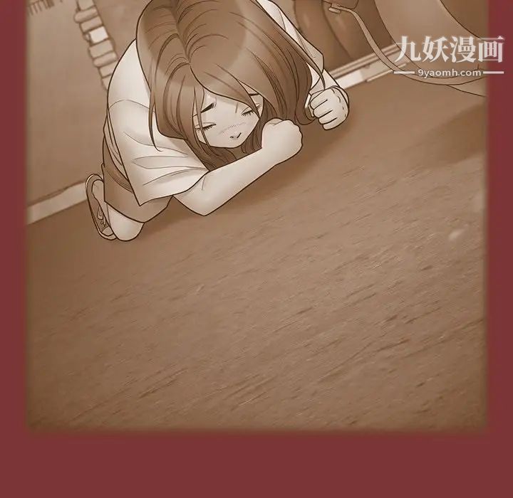 桃花，最終話，第 44 页