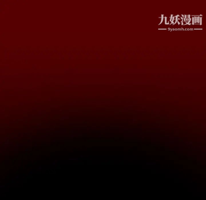 桃花，最終話，第 11 页