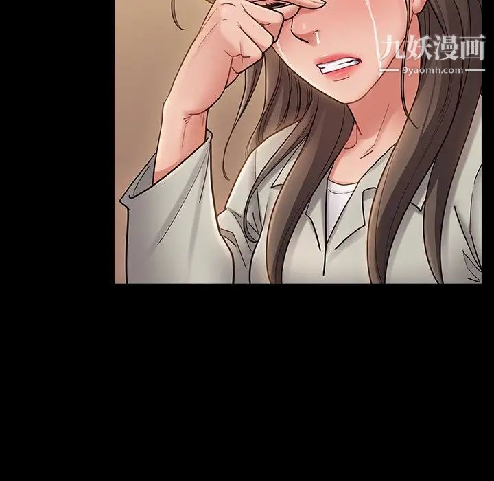 桃花，最終話，第 122 页