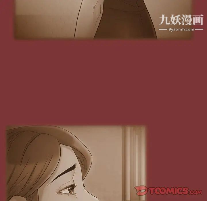 桃花，最終話，第 65 页