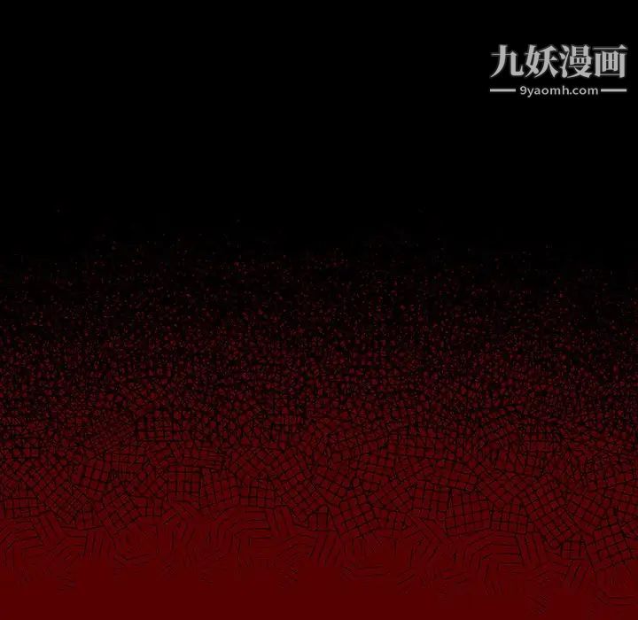 桃花，最終話，第 22 页