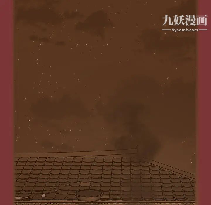 桃花，最終話，第 60 页