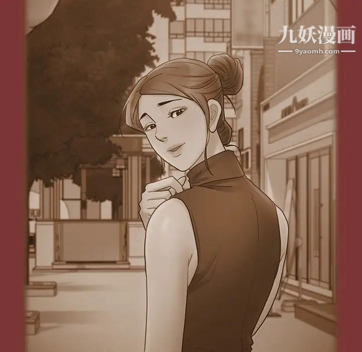 桃花，最終話，第 64 页