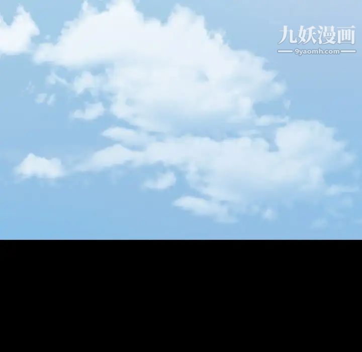 桃花，最終話，第 272 页