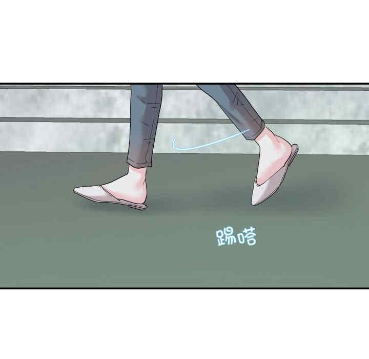 患得患失的愛戀，第14話，第 5 页