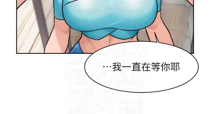 深層潔淨達人，第14話-妳的小穴也太濕了…!，第 49 页
