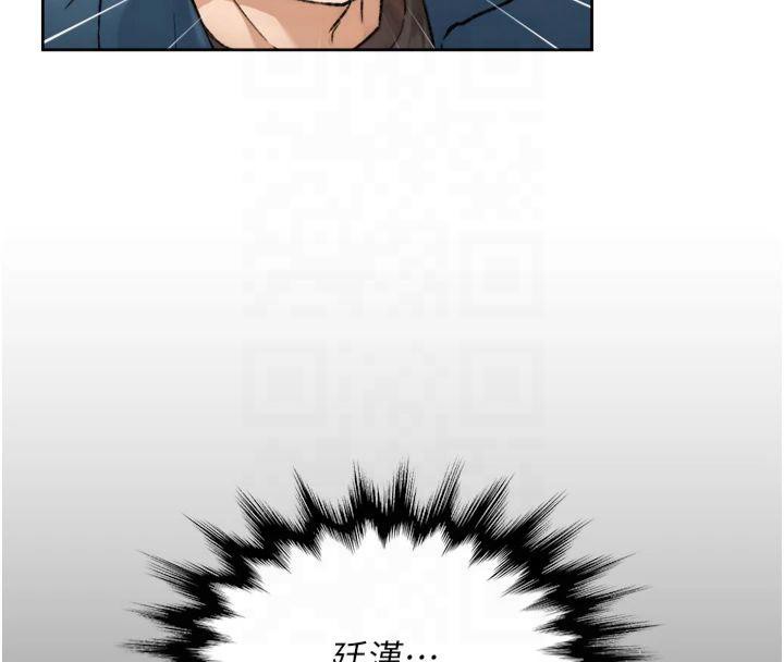 深層潔淨達人，第14話-妳的小穴也太濕了…!，第 60 页