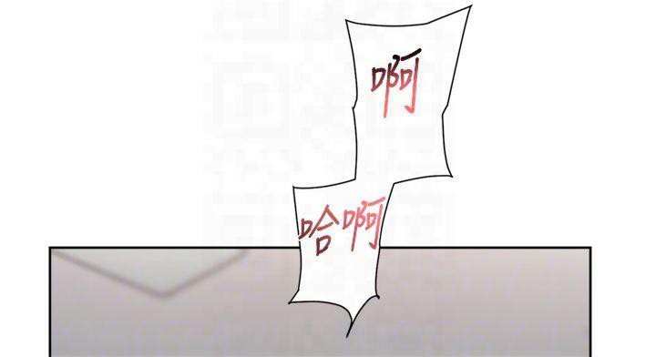 深層潔淨達人，第16話-讓肉食女淪陷的銷魂床技，第 49 页