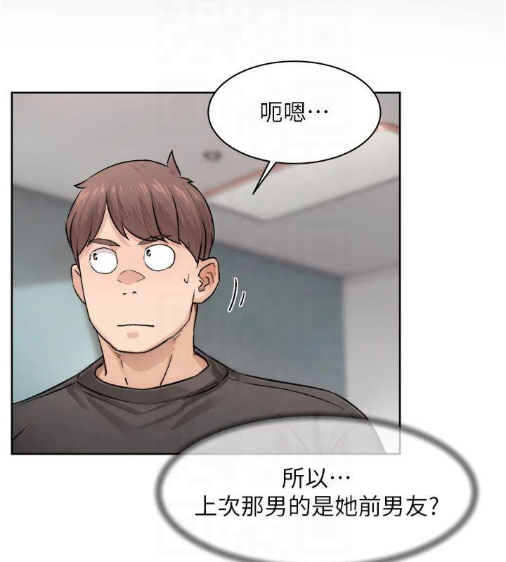 深層潔淨達人，第16話-讓肉食女淪陷的銷魂床技，第 69 页