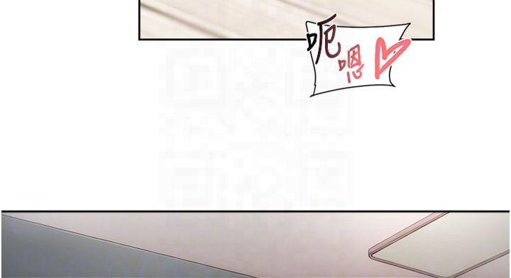深層潔淨達人，第16話-讓肉食女淪陷的銷魂床技，第 21 页
