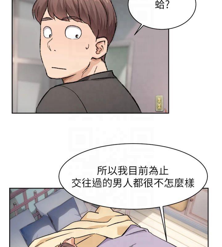 深層潔淨達人，第16話-讓肉食女淪陷的銷魂床技，第 65 页