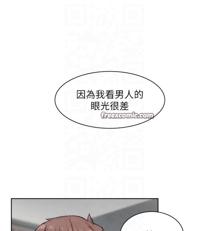 深層潔淨達人，第16話-讓肉食女淪陷的銷魂床技，第 64 页